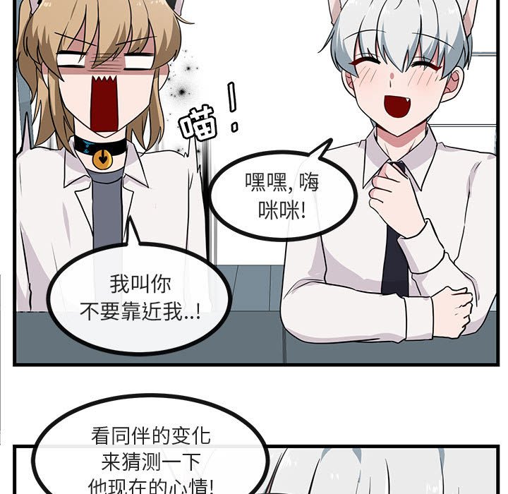 第40话 4088