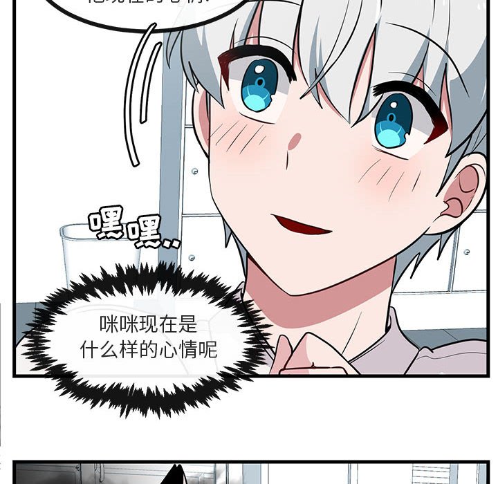 第40话 4089