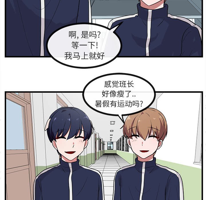 第40话 4094