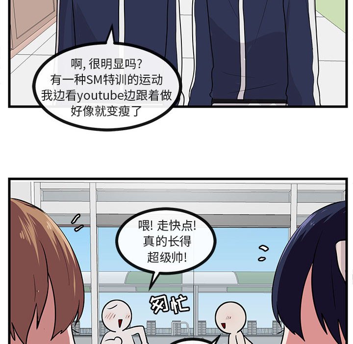 第40话 4095