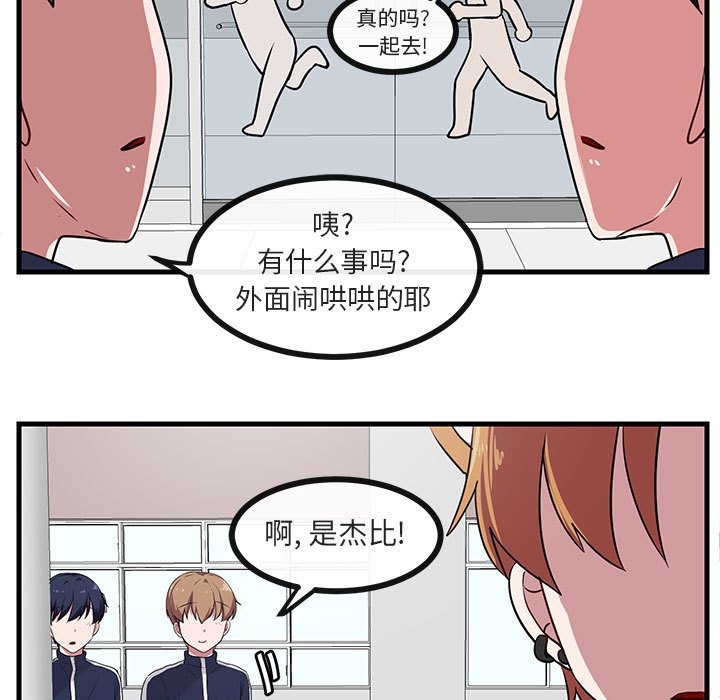 第40话 4096