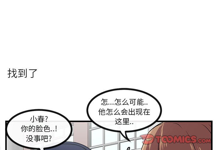第41话 411