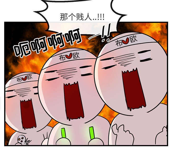第41话 41101