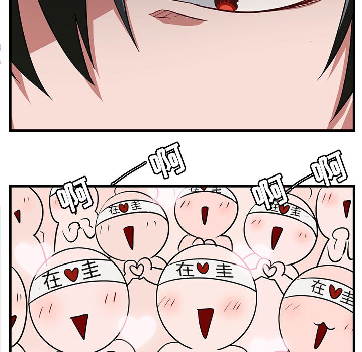第41话 4112