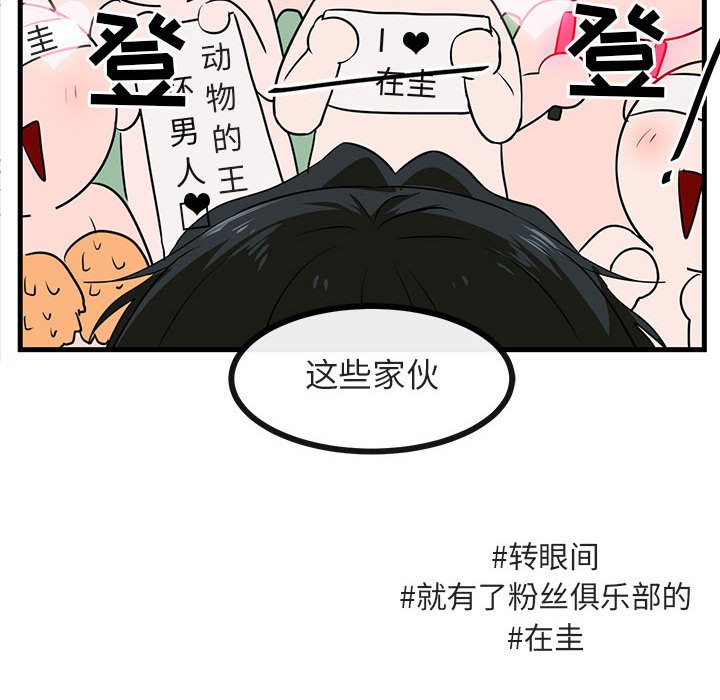 第41话 4113