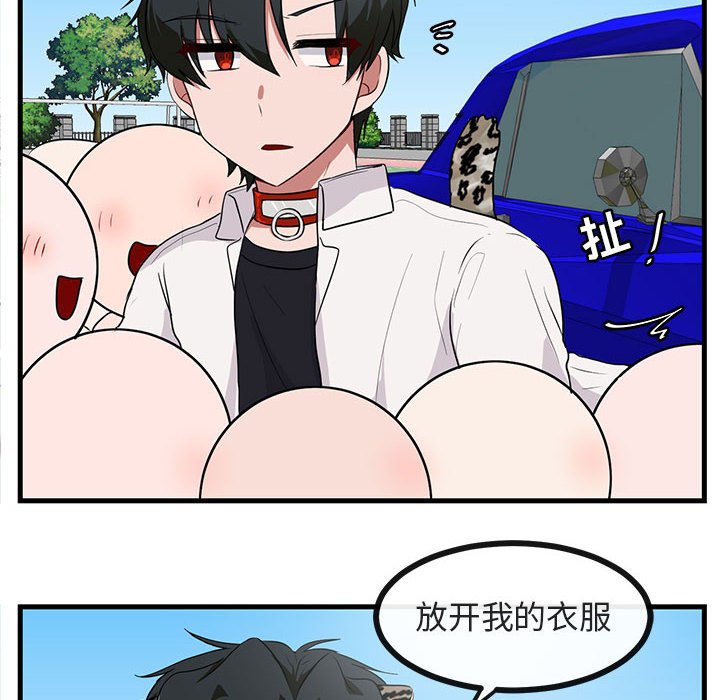 第41话 4117