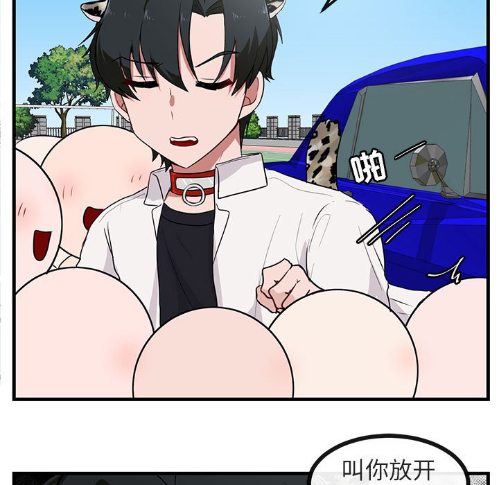 第41话 4118