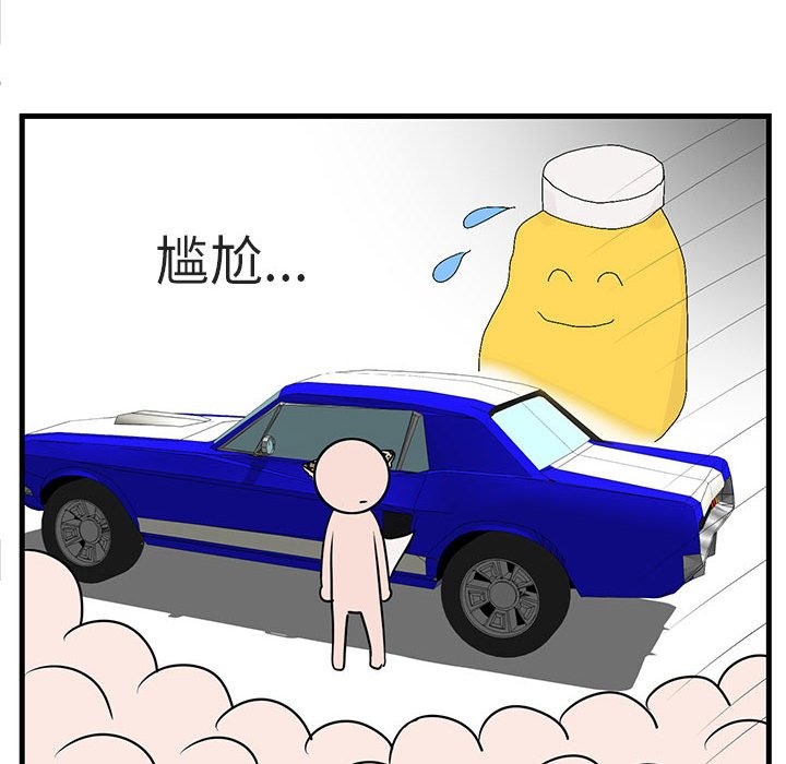 第41话 4121
