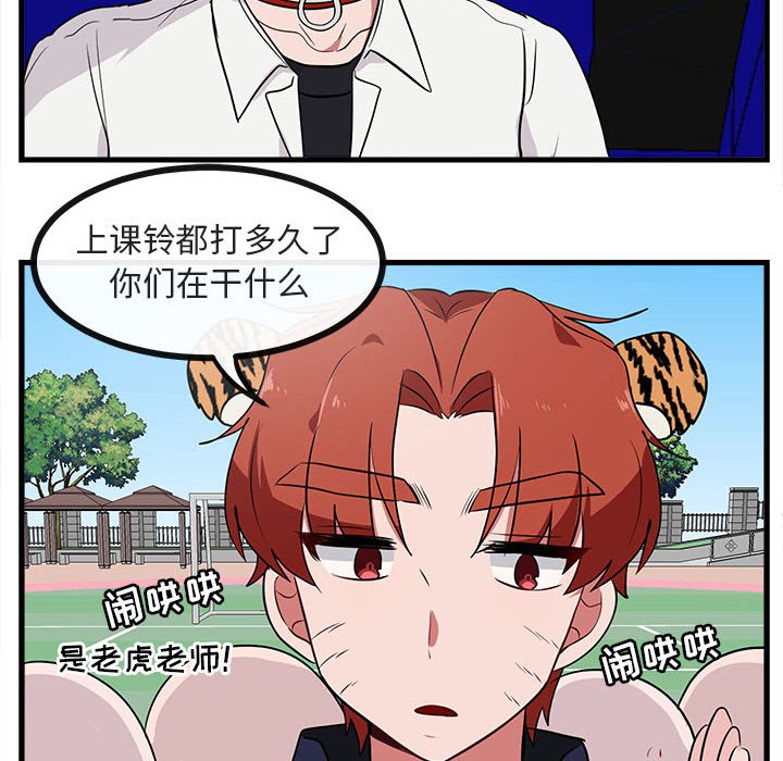 第41话 4125