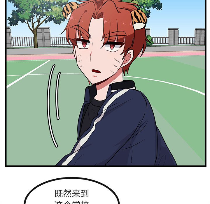 第41话 4134