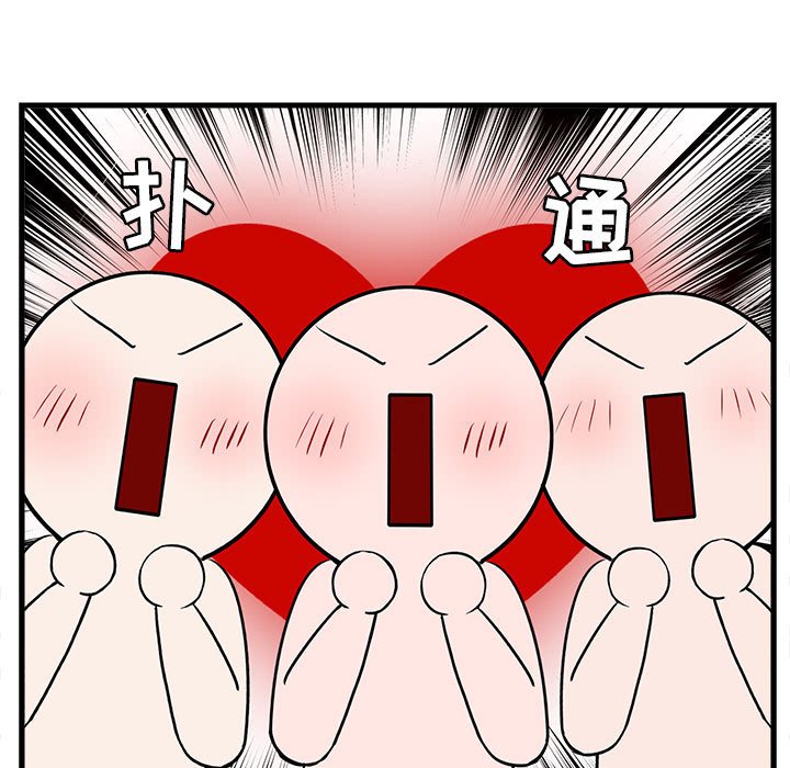 第41话 4136