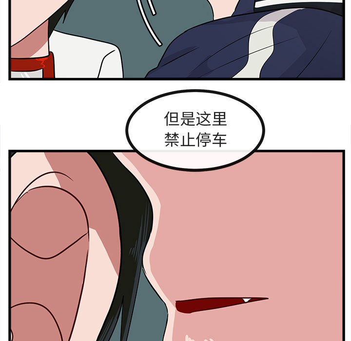 第41话 4138