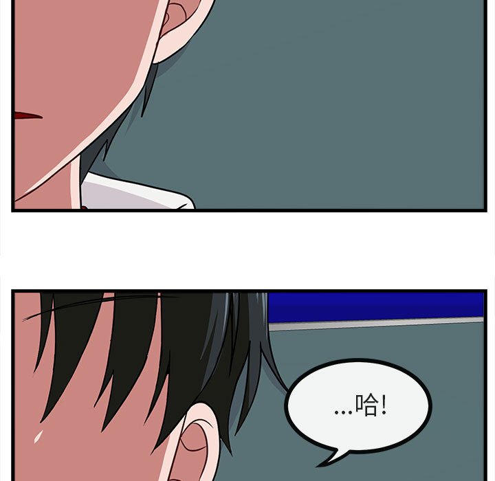 第41话 4142