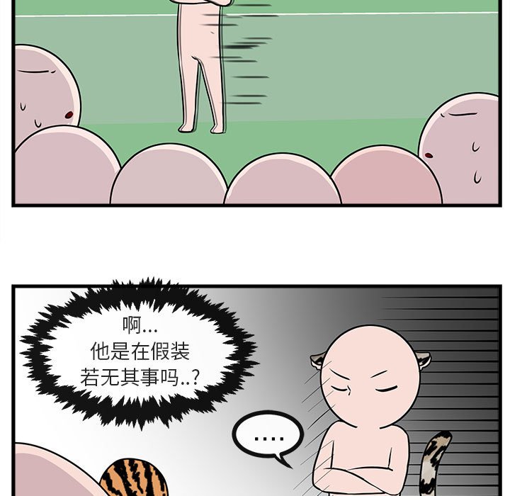 第41话 4152