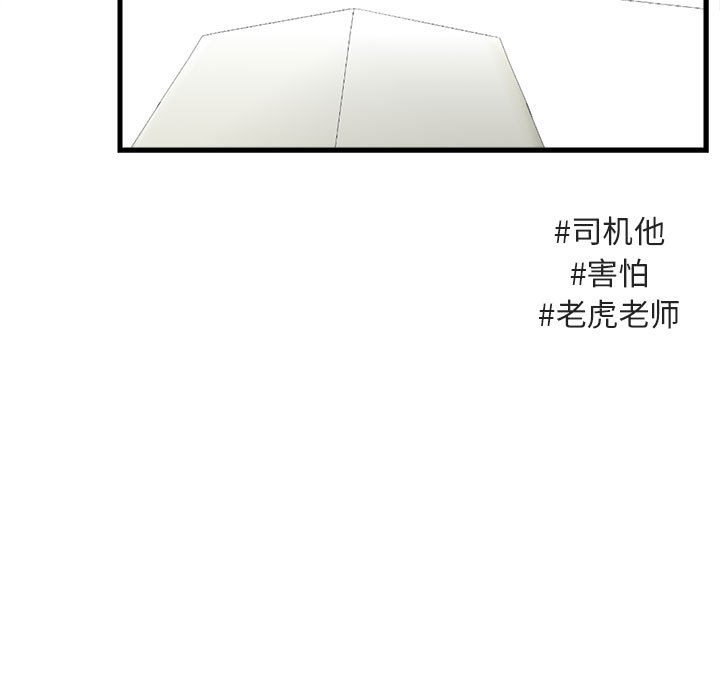 第41话 4154