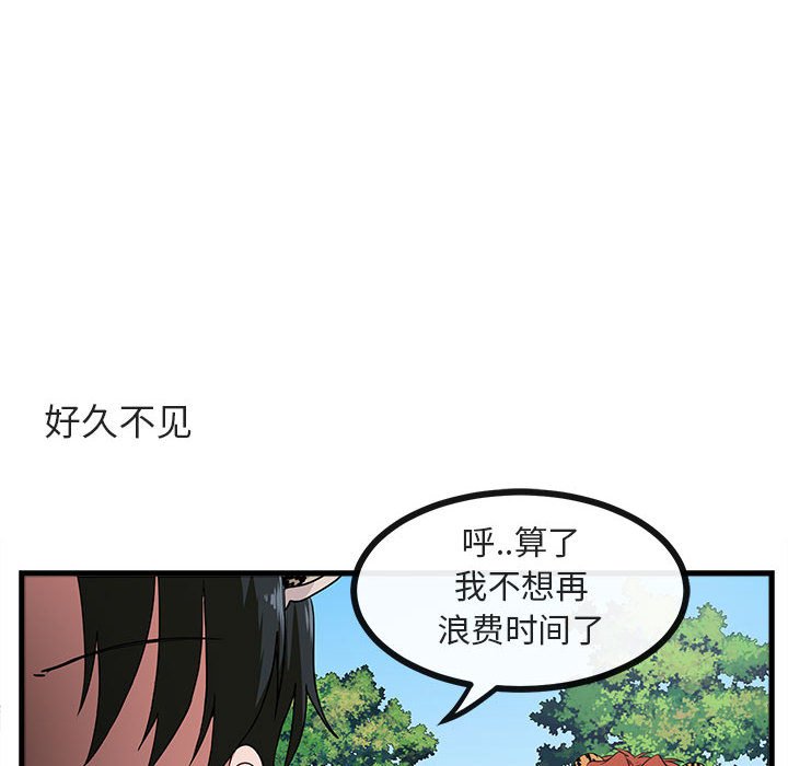 第41话 4156