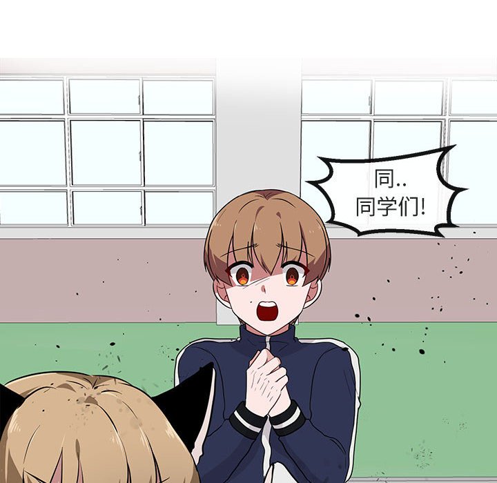 第41话 4168