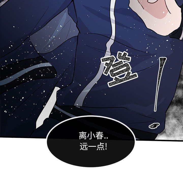 第41话 4170