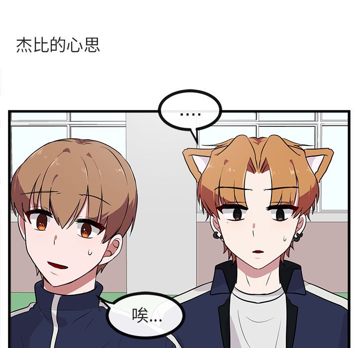 第41话 4181