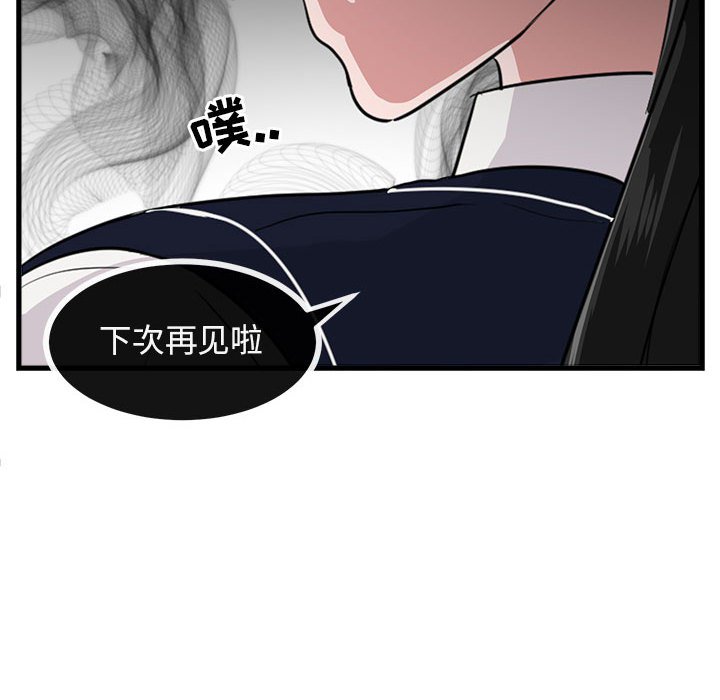 第41话 4186