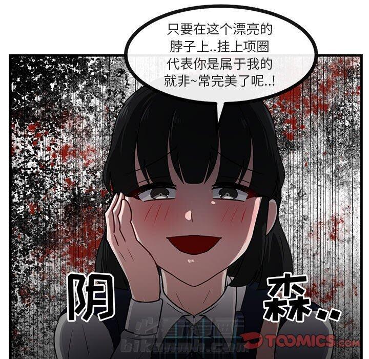 第41话 4191