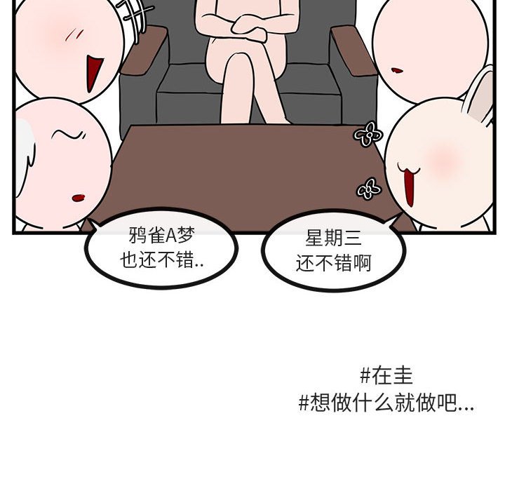 第42话 4215