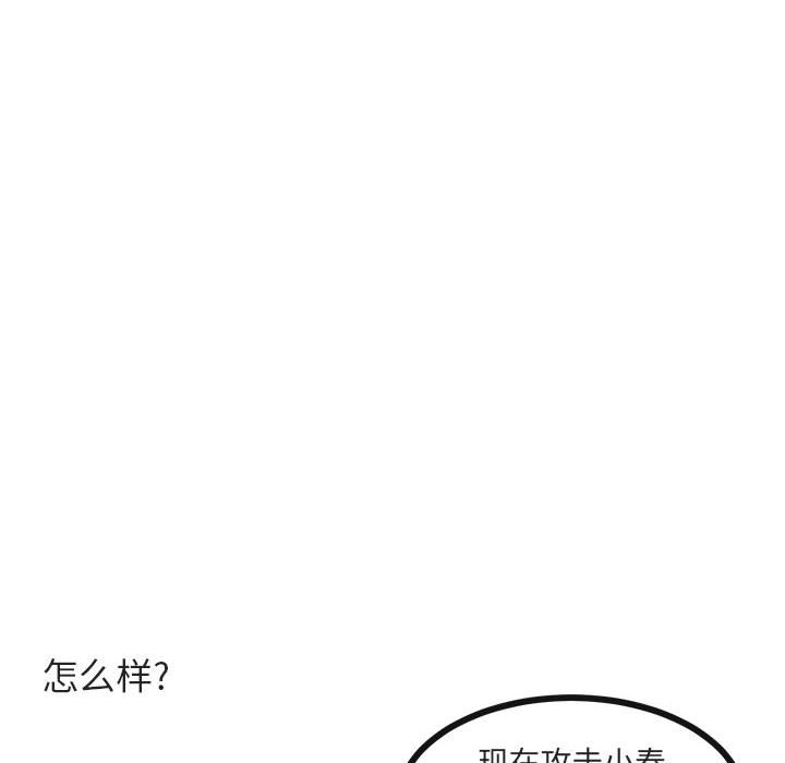 第42话 4217