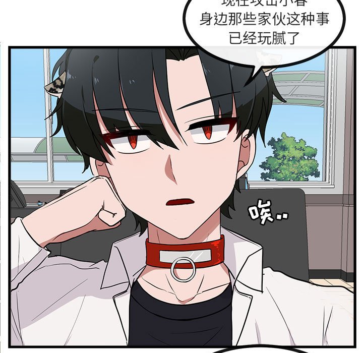第42话 4218