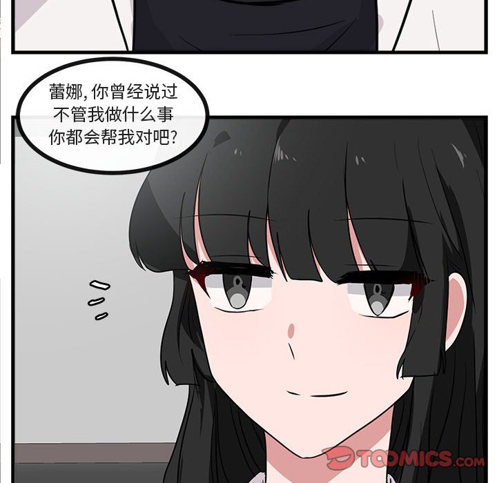 第42话 4221