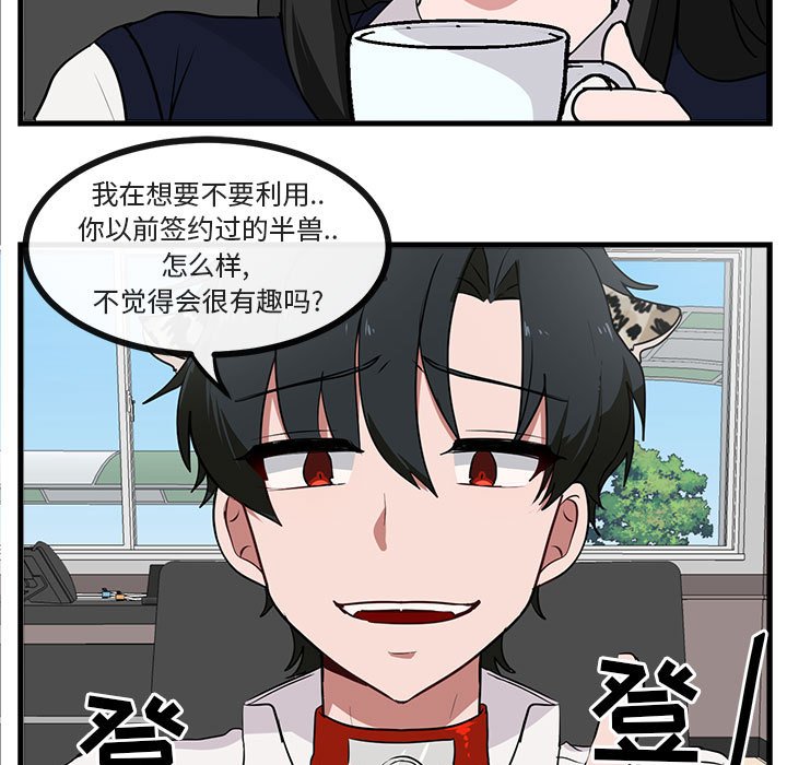 第42话 4222
