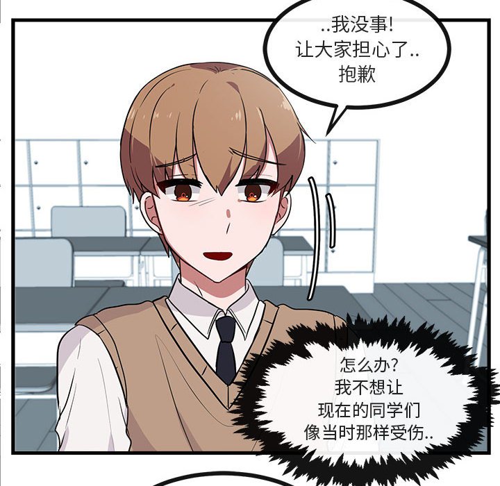 第42话 4227