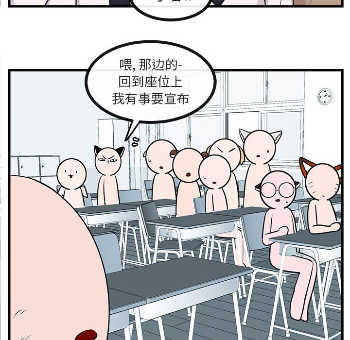 第42话 4229