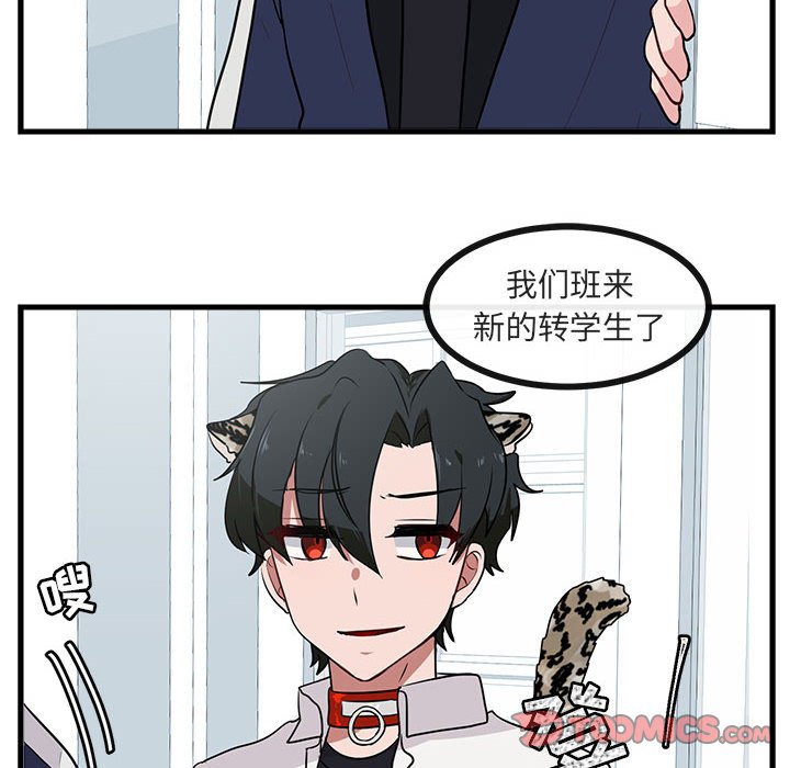 第42话 4231