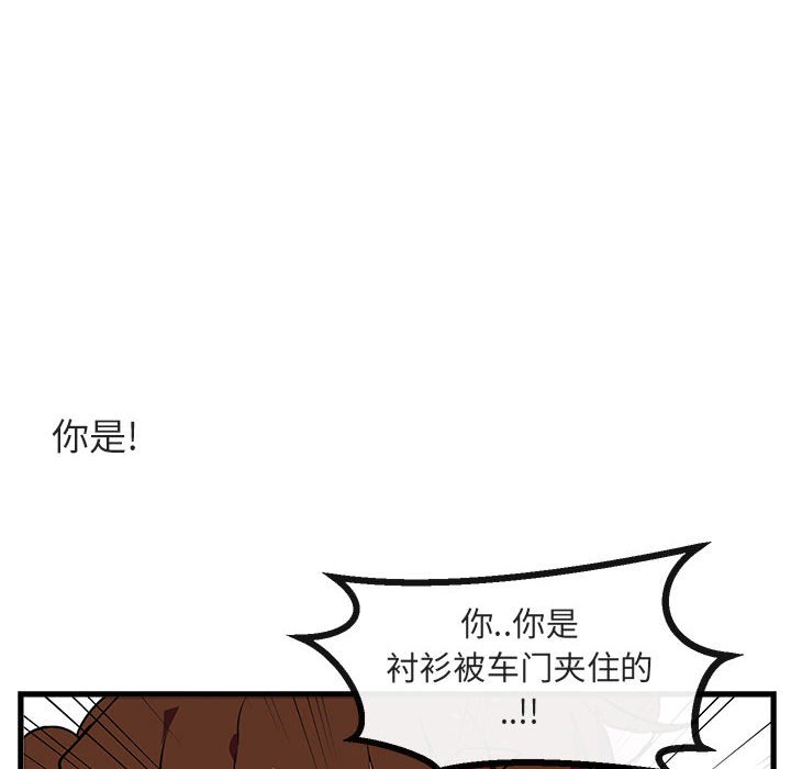 第42话 4234