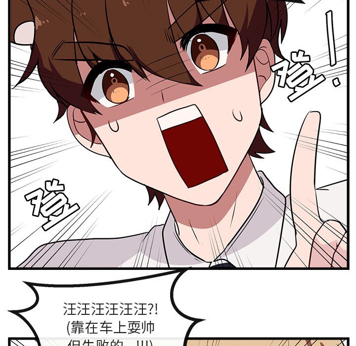第42话 4235