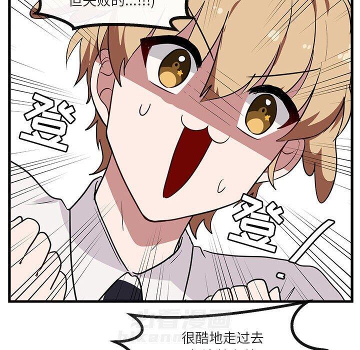 第42话 4236
