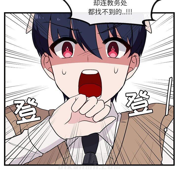 第42话 4237