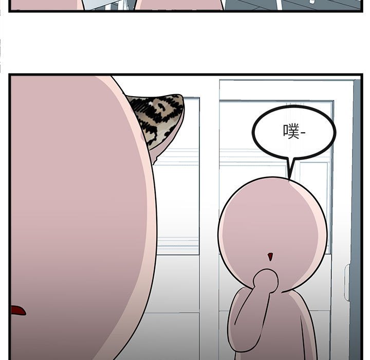 第42话 4239