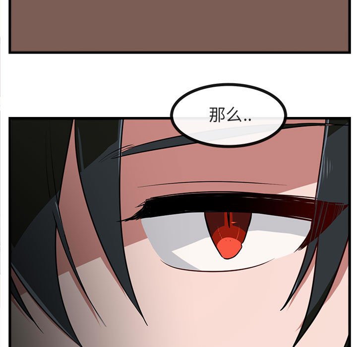 第42话 424