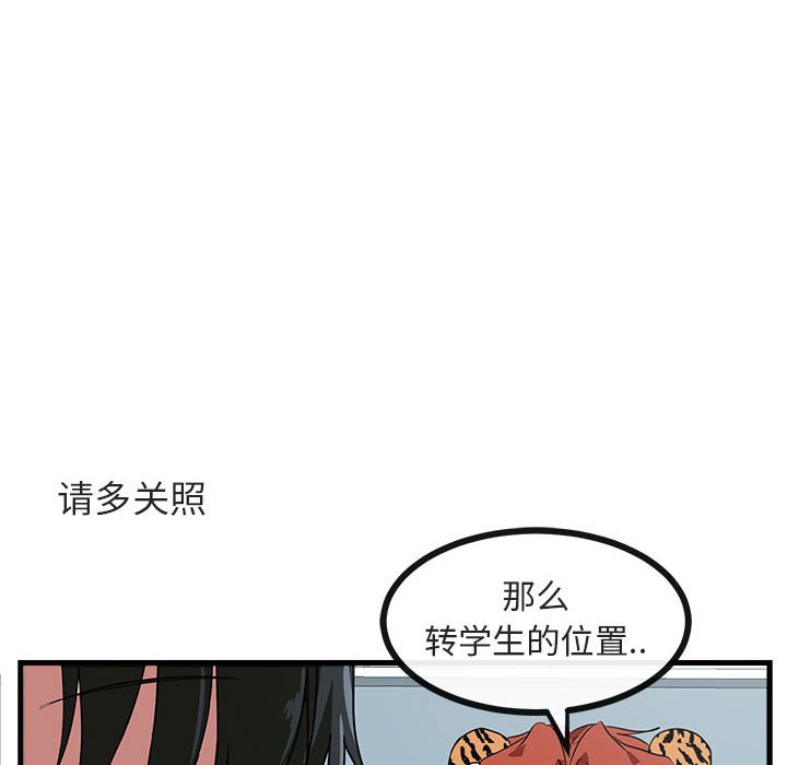 第42话 4242