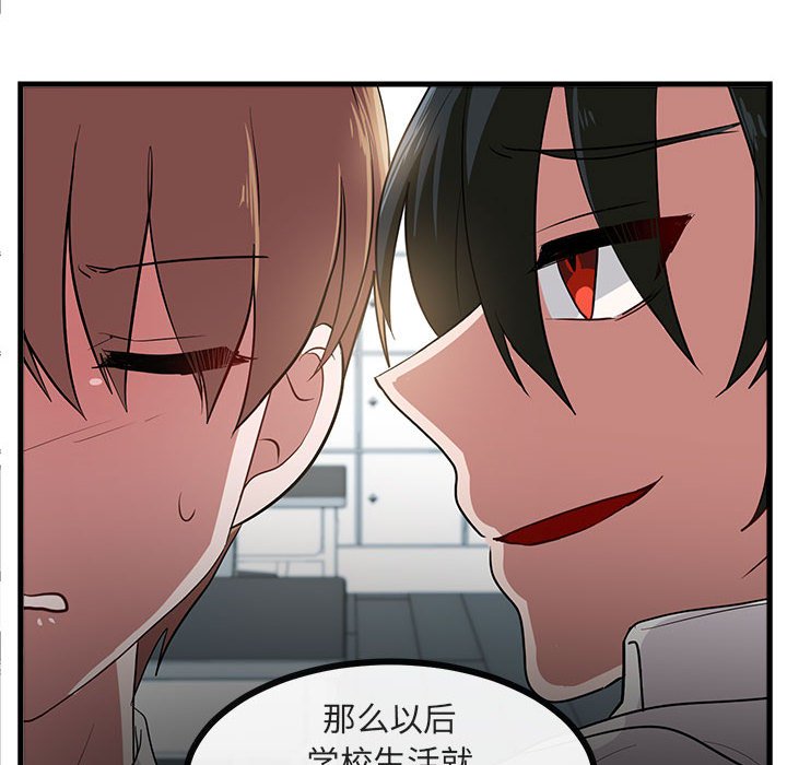 第42话 4246