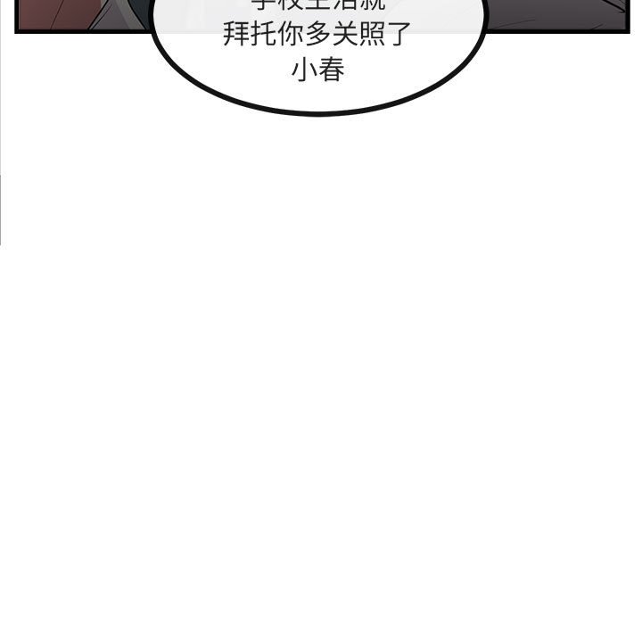 第42话 4247