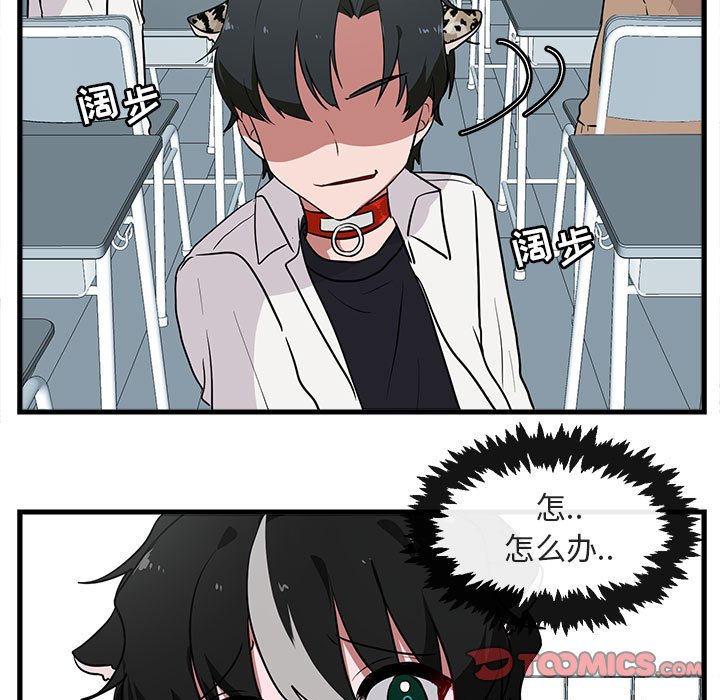 第42话 4251