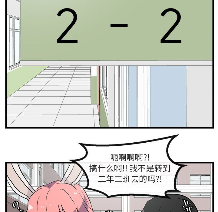 第42话 4258