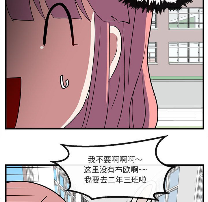 第42话 4260