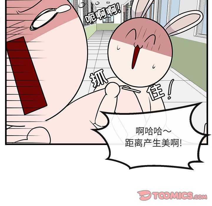 第42话 4261