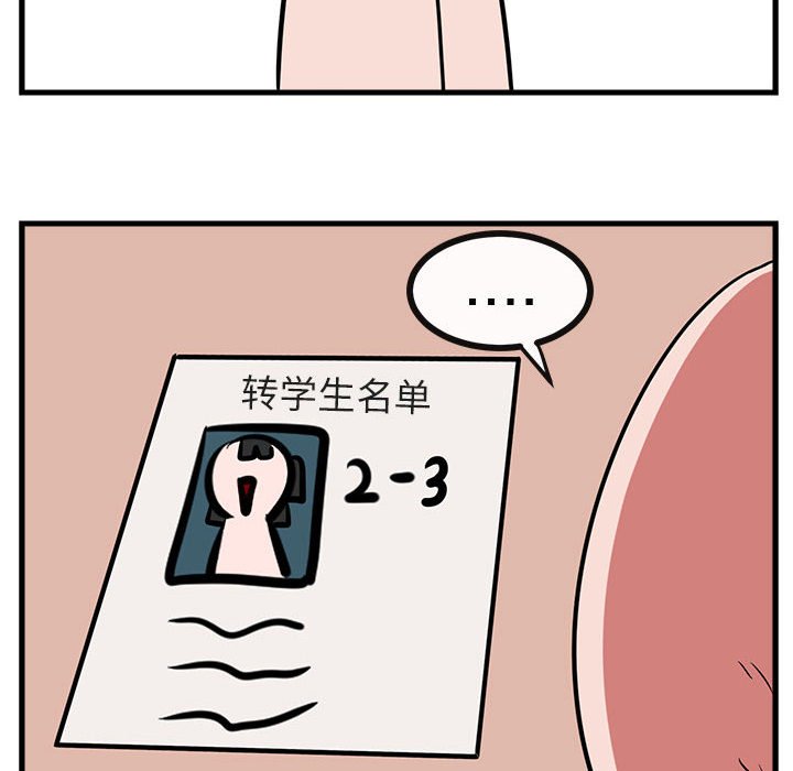 第42话 4265