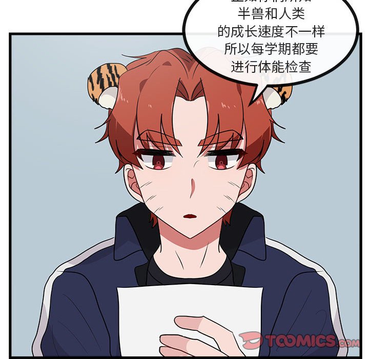 第42话 4271