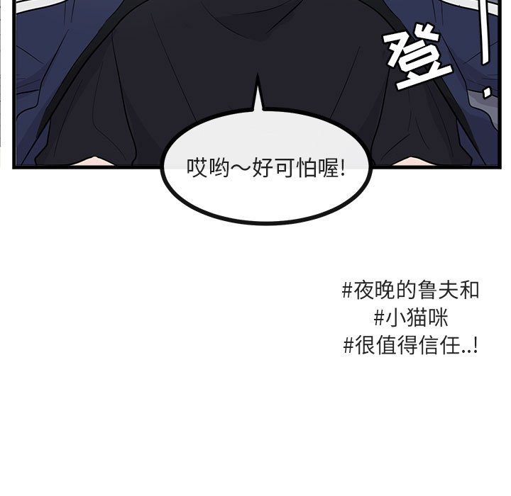 第42话 4276