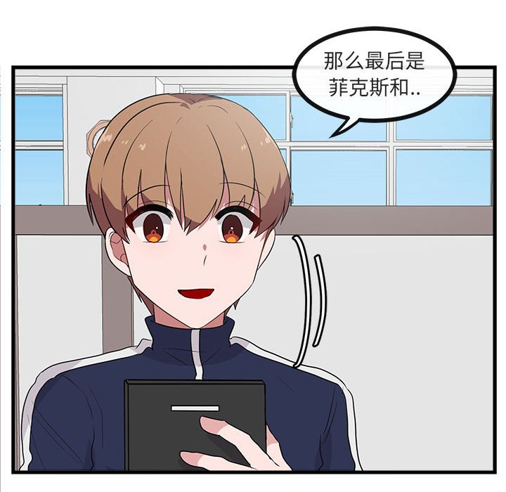 第42话 4294